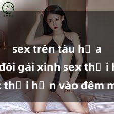 sex trên tàu hỏa Cặp đôi gái xinh sex thổi hồn vào đêm muộn