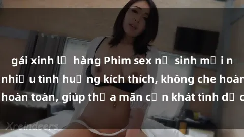 gái xinh lộ hàng Phim sex nữ sinh mới nhất: Trải nghiệm nhiều tình huống kích thích, không che hoàn toàn, giúp thỏa mãn cơn khát tình dục của các bạn trẻ